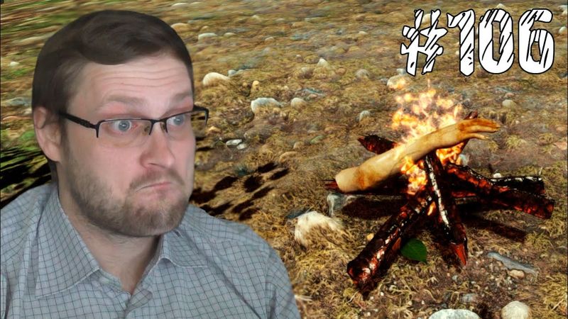 The Forest ► ДЕЛИКАТЕС ► #106