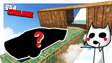 ВЫБЕРИ ПРАВИЛЬНУЮ ТАЧКУ ДЛЯ ПОБЕДЫ! УГОНИ И ПОБЕДИ В ГТА 5 ОНЛАЙН #3