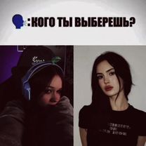 моя💋#dasha228play #sharishaxd #twitch #даша228плей 