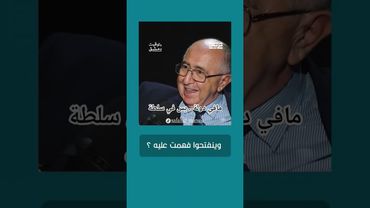مافي دولة.. بس في #سلطة #سوريا_الجديدة#الجولاني #سوريا_حرة #news #يوتيوبرز_العرب #سورية