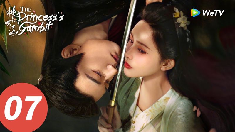 المسلسل الصيني "حيلة الأميرة"｜الحلقة 07｜The Princess’s Gambit｜WeTV