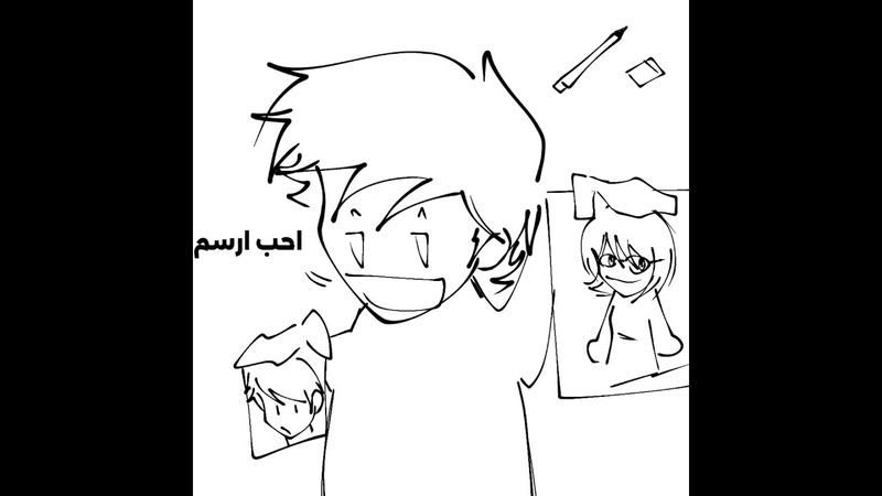 معليش يخوان بسحب شويه اني اوازن بين الدراسه و اليوتيوب كأني احاول اركب خيل فوق ثور