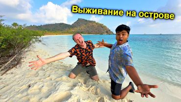 ✅Выживание на ОСТРОВЕ ОБЕЗЬЯН 🙊Строим ДОМ на ДЕРЕВЕ !!! Сталкерская база на необитаемом острове🙉🙈🐵