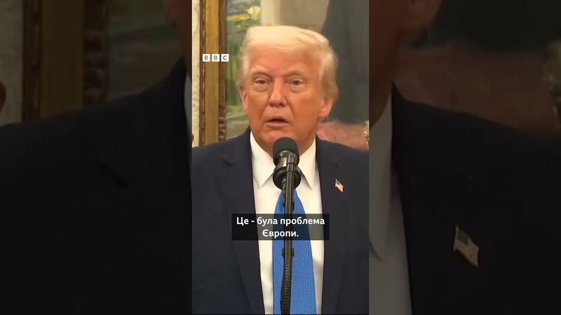 Трамп пригрозив вийти з перемовин про мир в Україні #новини #війна #ватикан #shorts #путін