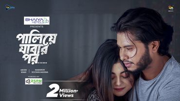 Paliye Jabar Por l পালিয়ে যাবার পর | Arosh Khan | Mahima | Eid Natok | Bangla Natok | DeeptoTV