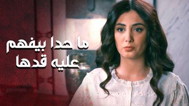 أهله بيته زعلانين كيف تاركهم ورايح و تارك الغريب ليحميهم ويدافع عنهم 😥 ـ العهد