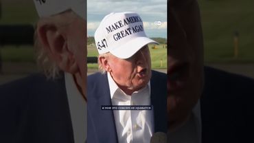 Трамп назвал Путина сумасшедшим