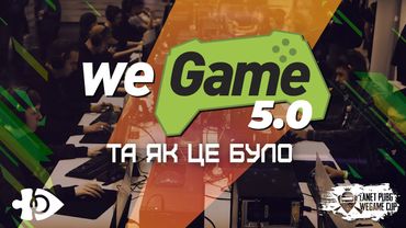 WeGame 5.0 та як це було ;)