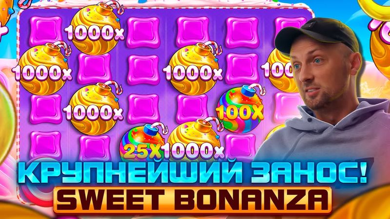 ЗУБАРЕВ.ЗАНОСНАЯ НА 4.0000.0000! Заносы Недели.#zubarefff #Zloy #Трепутин#заносынедели