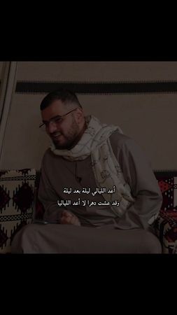 #بودكاست_اسمار #اكسبلور #شعر #explore #fyp #foryou 