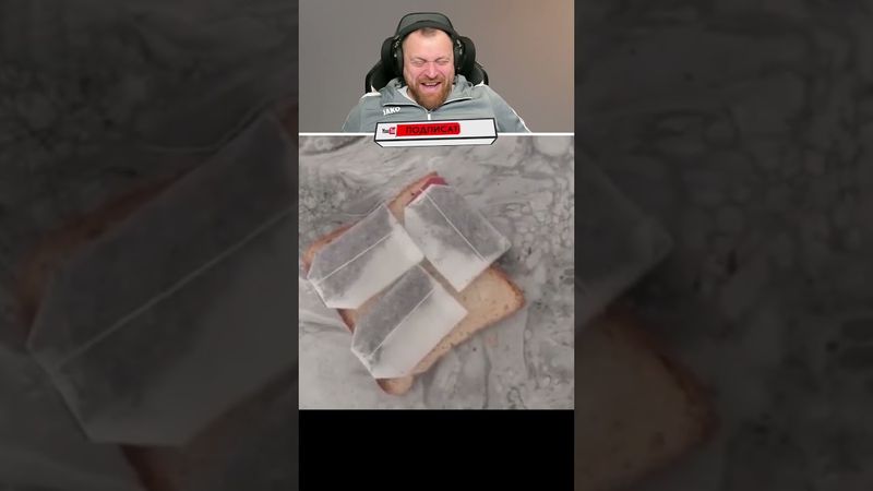 Петренто бутерброд #петренто #petrento #прикол #приколы #реакция #мем #мемы #юмор #смех #memes #fun