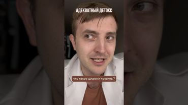 Детокс и очищение без диет и голодовок. Только 3 и 4 мая. По ссылке в шапке профиля