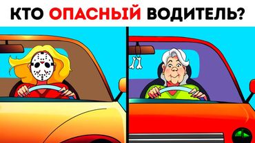 Не дайте себя обмануть: только 1 из 10 решает всё правильно