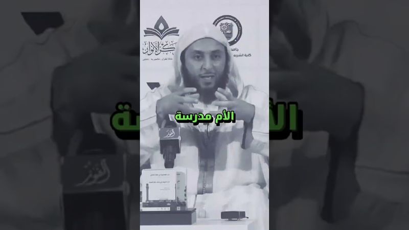 التوفيق بين العمل و المنزل | الشيخ/ سعيد الكملي