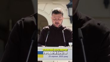 Зеленский принял премьера Норвегии в Киеве