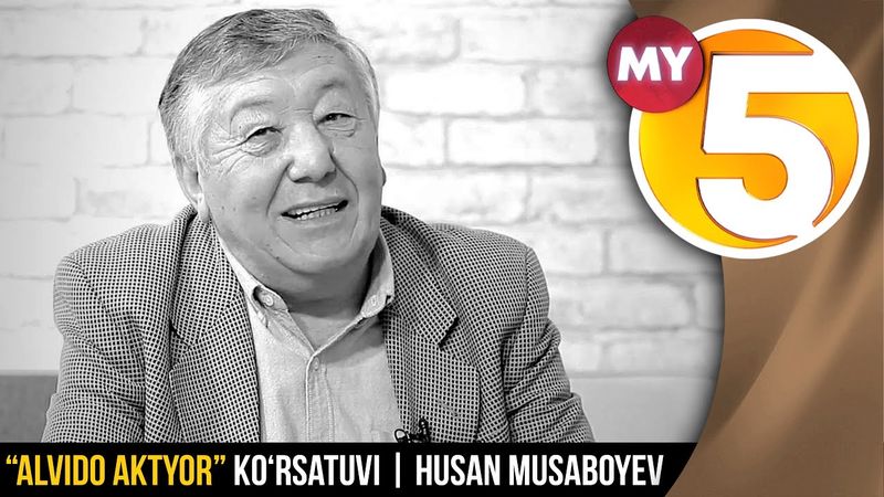 “Alvido aktyor” ko‘rsatuvi | Husan Musaboyev