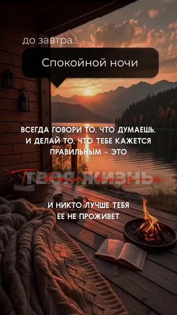 #спокойнойночки #ночь #друзьям #омск #сторис 
