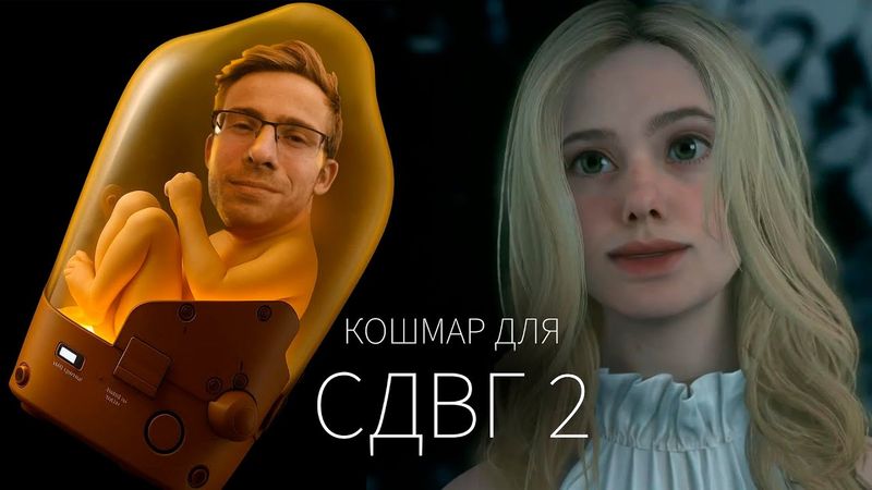 КОДЗИМА ТОЧНО ГЕНИЙ?