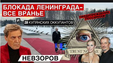 Собчак «насосала» мужу МХАТ. 28 купянских оккупантов. Боярский и телефонные репрессии.