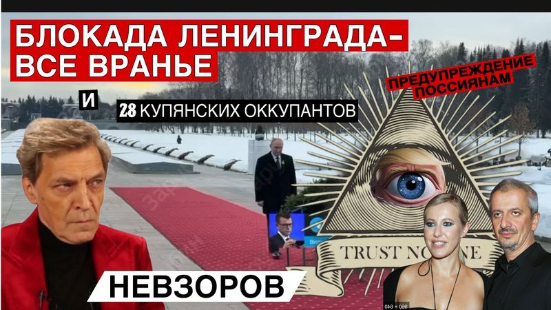 Собчак «насосала» мужу МХАТ. 28 купянских оккупантов. Боярский и телефонные репрессии.