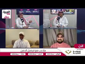 الزهراني: الفرق الكبرى كلها لم تكن مقنعة.. والاتحاد من يستحق الفوز بلقب الدوري