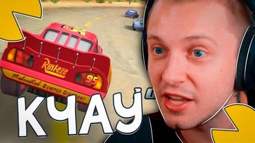 STINT JOGA CARROS COM UM VOLANTE (carros, o videogame)