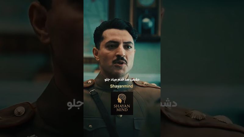 شما هم یکی بگید! #روانشناسی#انگیزشی#خودشناسی#فیلم#ترند#shorts