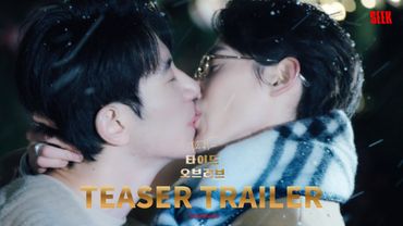 Trailer｜ 타이드오브러브 시즌2 Tide of Love S2 🔥🌊