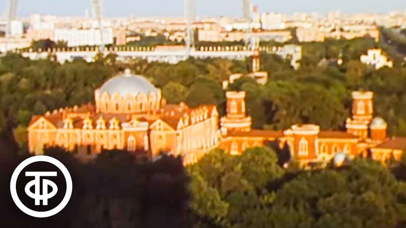 Путешествие по Москве. Ленинградский проспект (1986)