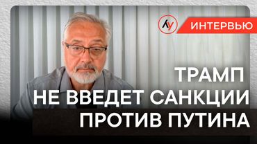 Зачем Трампу «Золотой купол» и катарский самолет, на котором он никогда не полетает?