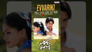 #Evvariki Song #josh Movie #Shorts
