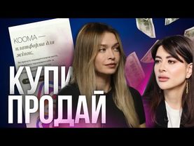 Очевидно фальшиво про очевидні речі