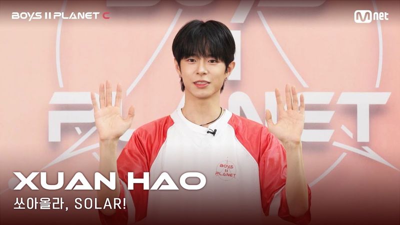 [BOYS II PLANET C] 누가 누가 높이 뛰어오를까~ '쏘아올라, SOLAR!' | 쉬안하오 XUAN HAO