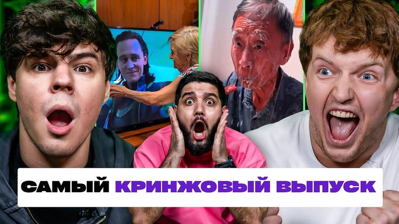 3 ЛИТРА СМЕХА х ФАТИЧ х ПЛАТОН х НАРЕК