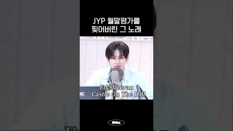 이 노래 듣고 내 심장에도 금이 갔다.