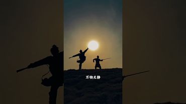 《道家智慧》道家静心决 ！接了！转发！功德无量！#道家 #问道 #清心诀 #正能量 #易经 #人生感悟 #運勢 #道家文化 #道家哲學 #道家思想 #運勢 #转运 #人间清醒 #人间烟火 #智慧人生