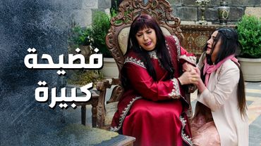 قصة بنت المختار وبياع الجرايد صارت على كل لسان بالحارة 😱 ـ باب الحارة 13