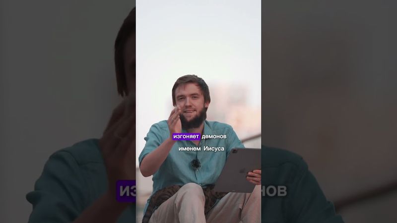 ИИСУС ПРОРОК ﷺ ИЛИ БОГ? #иисус #коран #мусульманин