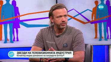 Пресечна точка (18.06.2025)