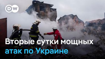 Второй день массированных ударов по Украине: Минобороны РФ заявляет о создании санитарной зоны