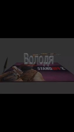 как вам мувэк?#стендофчек #standoff2 #япромастеркрут #разрабстандофа#...