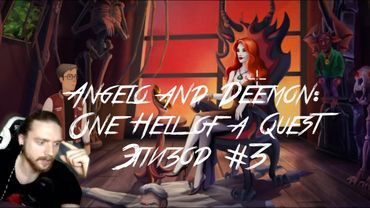 Прохождение Angelo and Deemon: One Hell of a Quest Эпизод #3 А дьявол красотка!