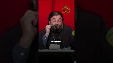 "Я думал - выгонят, а меня обняли". Протоиерей Андрей Ткачёв
