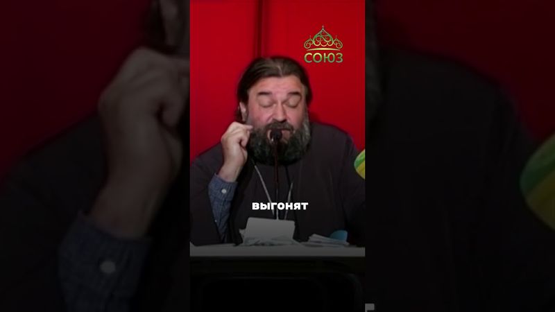 "Я думал - выгонят, а меня обняли". Протоиерей Андрей Ткачёв