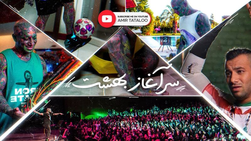 آزادی امیرتتلو - شروع یک فصل جدید
