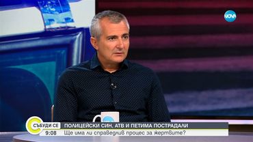 „Нямаме повече деца за убиване: След серията инциденти ще влезе ли държавата в роля?