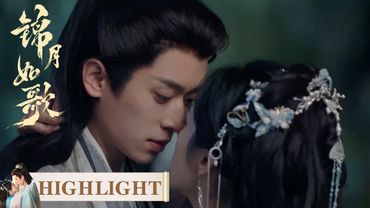 EP17｜Highlight Collection |  [Legend of The Female General]