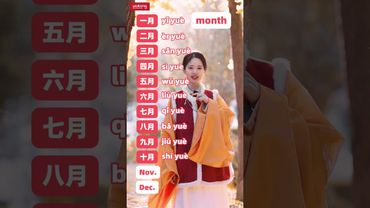 Learn Chinese in real life! #悟空中文 #learnchinese #wukongchinese #learn #mandarin #education