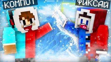 WE CLIMBED EVEREST WITH FIXEYE IN MINECRAFT | Compot Minecraft