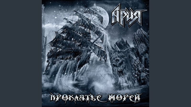 Убить дракона